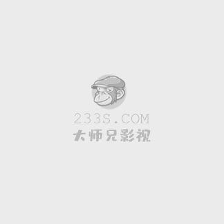 再见白娘子